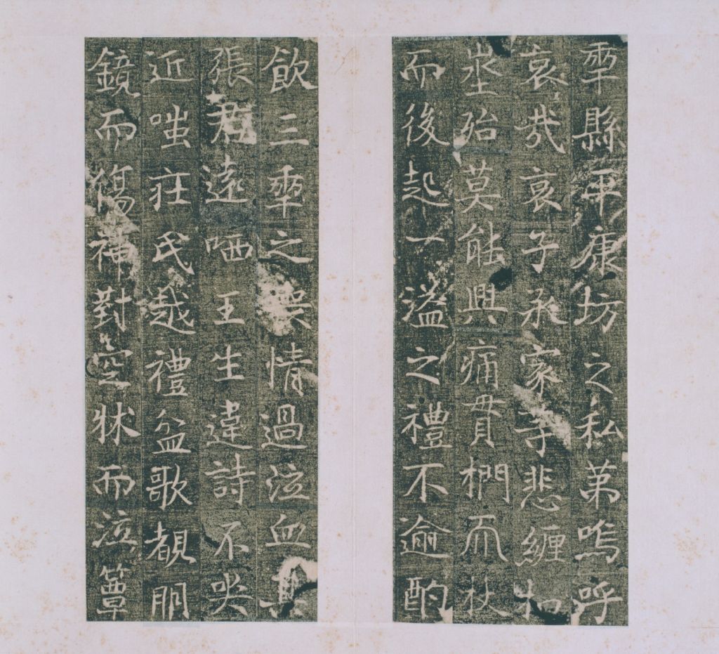 图片[8]-The epitaph of Zhang Fujun’s wife Tian Yanmen County in the early Qing Dynasty-China Archive